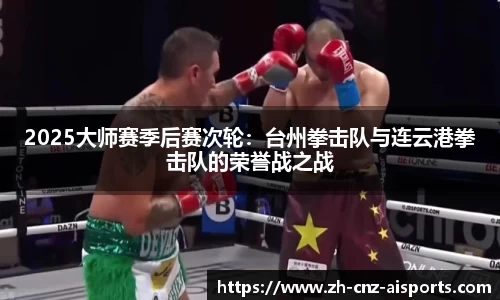 爱体育官方网站