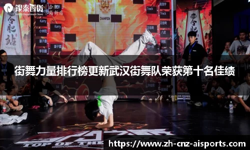 爱体育官方网站